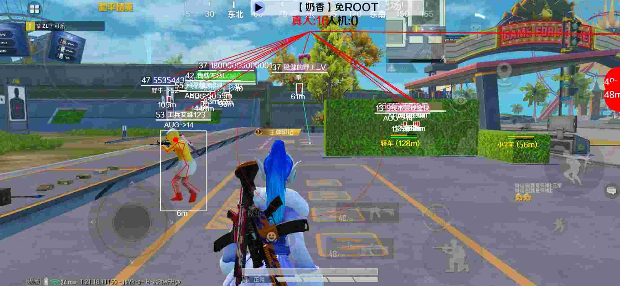和平精英辅助《布丁》改名《奶香》依旧稳定中 - pubg开挂网站免费免卡密辅助预览图